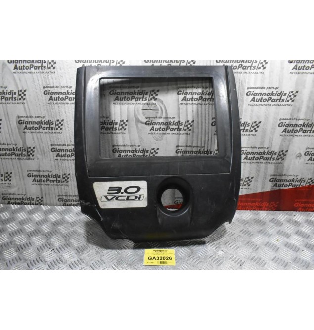 Πλαστικό Κάλυμμα Κινητήρα Isuzu D-Max VCDI 3.0 4JJ1 2007-2012