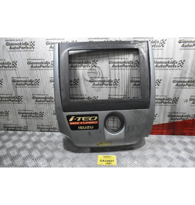 Πλαστικό Κάλυμμα Κινητήρα Isuzu D-Max VCDI 3.0 4JJ1 2007-2012