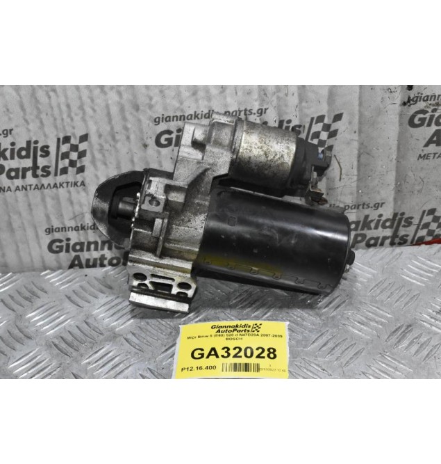 Μίζα Bmw 5 (E60) 520 d N47D20A 2007-2009 BOSCH