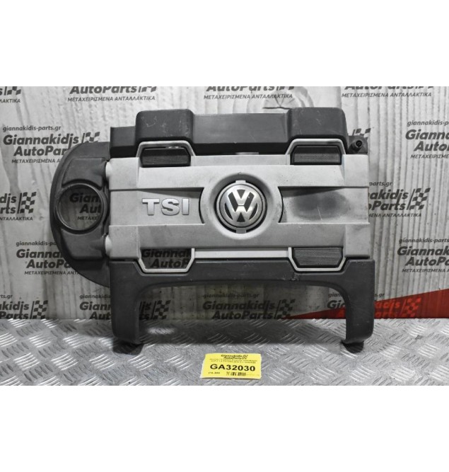 Πλαστικό Κάλυμμα Μηχανής Volkswagen 1.4 TSI 2003-2010 03C103925