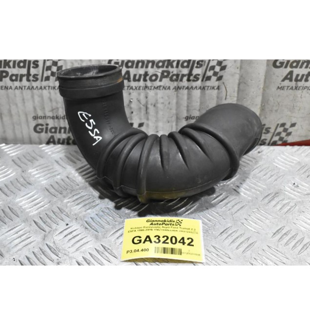 Κολάρο Εισαγωγής Αερά Ford Transit 2.3 Ε5FA 1996-2006 YM219W633BA 7M5129627A