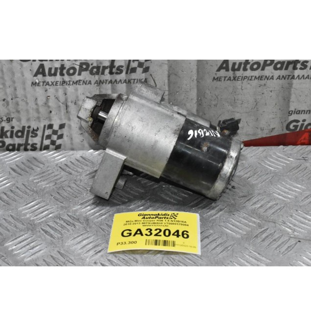 Μίζα Mini Cooper Countryman Paceman / Citroen C4 C3 DS3 DS4 THP 5FT 5FX 1.6 1.4 2006-2018 V75500178004 M000T32271 (Pegeuot 308 508 3008 207)