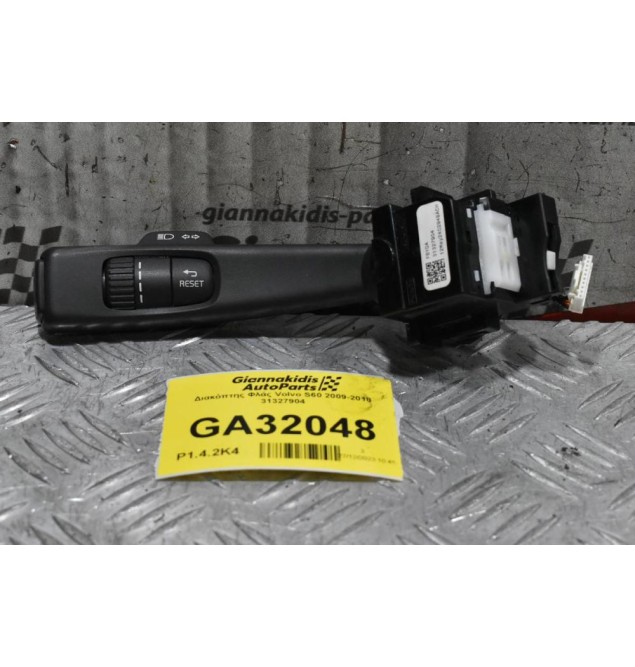 Διακόπτης Φλάς Volvo S60 XC60 V40 2009-2018 31327904