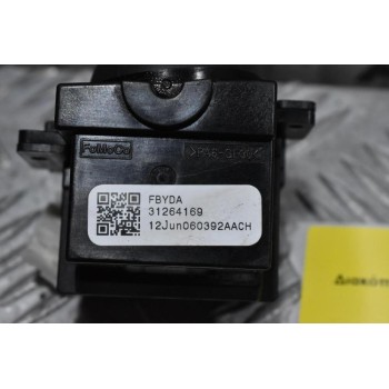 Διακόπτης Υαλοκαθαριστήρων Volvo S60 2009-2018 31264169