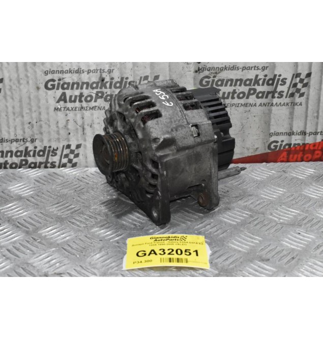 Δυναμό Ford Transit - Galaxy E5SA E5FA 2.3 120A 1998-2005 VALEO