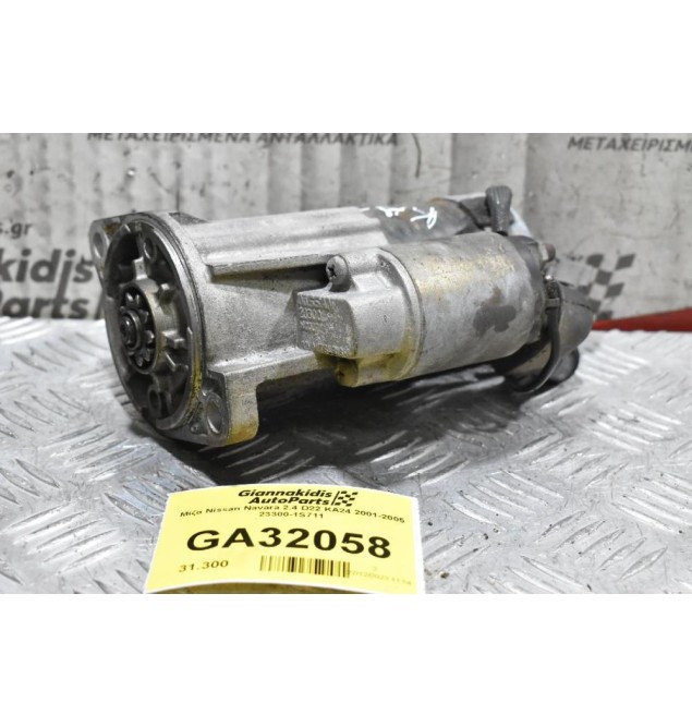 Μίζα Nissan Navara 2.4 D22 KA24 2001-2005 23300-1S711