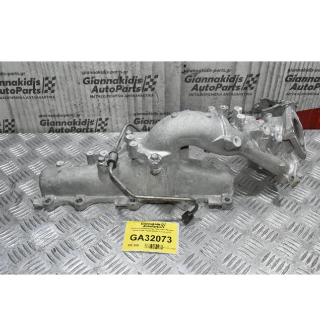 Πολλαπλή Εισαγωγής (Χταπόδι) Nissan Navara D40 YD25 EURO 5 2005-2015