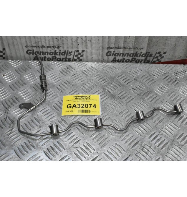 Γέφυρα Επιστρεφόμενων Nissan Navara D40 Euro 5 2005-2015