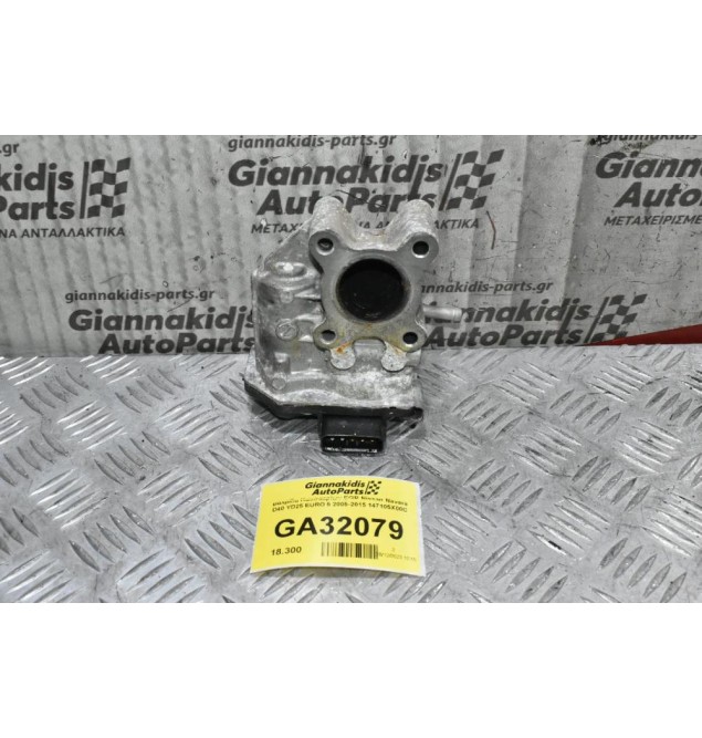 Βαλβίδα Καυσαερίων EGR Nissan Navara D40 YD25 EURO 5 2005-2015 147105X00C