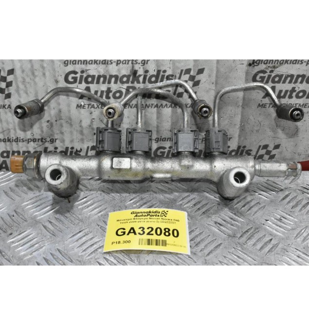 Μπεκιέρα-Φλογιερα Nissan Navara D40 YD25 2005-2015 (Euro 5) 06Q03294