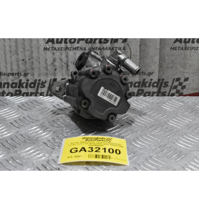 Αντλία Υδραυλικού Τιμονιού Mitsubishi Canter Fuso 3.0 4P10 2010-2015 504371396 7693955609