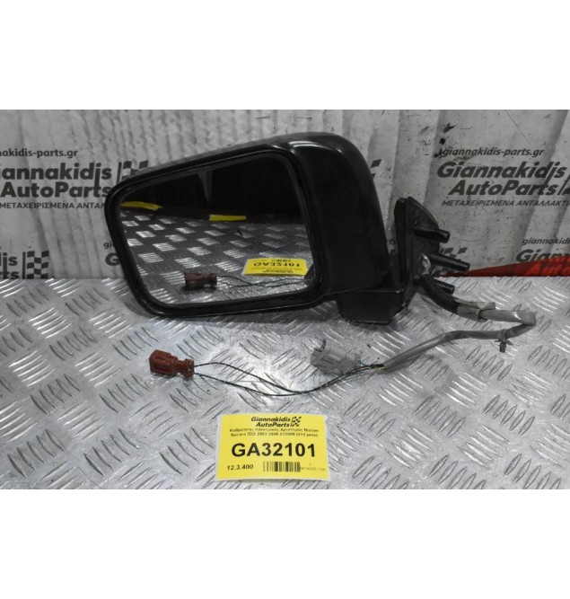 Καθρέπτης Ηλεκτρικός Αριστερός Nissan Navara D22 2001-2005 012089 (3+2 pins)