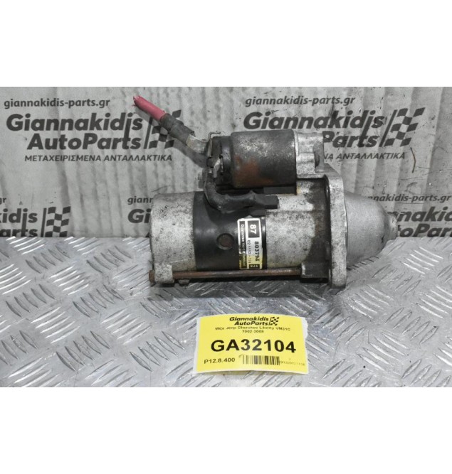 Μίζα Jeep Cherokee Liberty VM31C 2002-2008