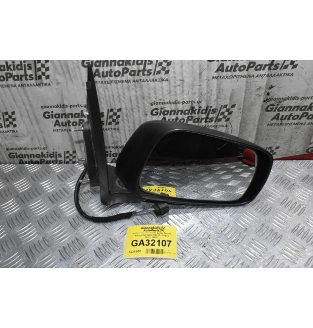 Καθρέπτης Ηλεκτρικός Δεξιός Nissan Navara D40 2005-2022 (5 επαφές) 96301-EB010