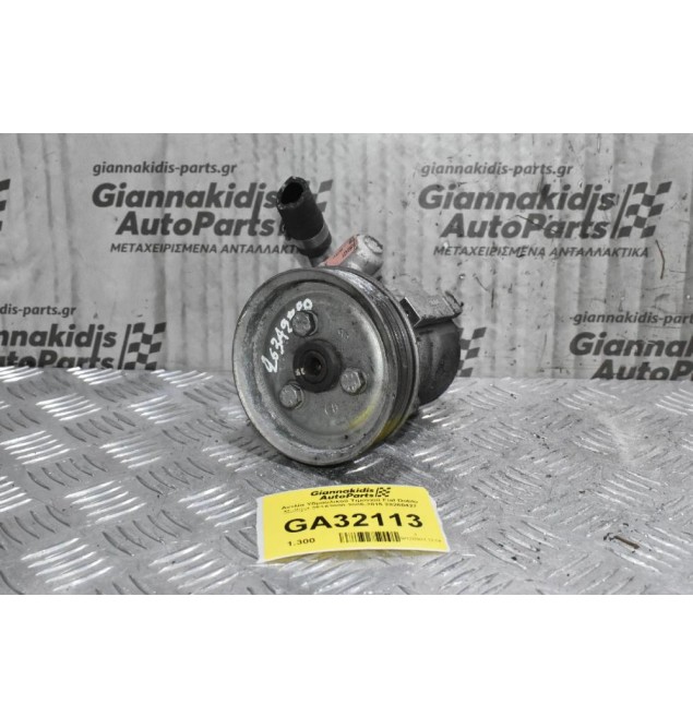 Αντλία Υδραυλικού Τιμονιού Fiat Doblo Multijet 263A2000 2005-2015 28260427