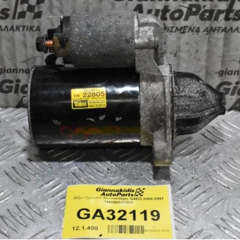 Μίζα Hyundai Accent/Getz G4ED 2000-2007 TM000A37201