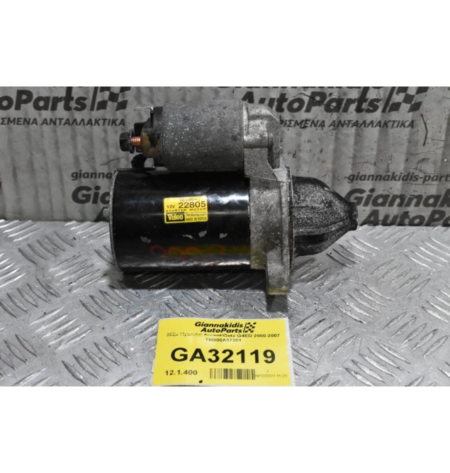 Μίζα Hyundai Accent/Getz G4ED 2000-2007 TM000A37201