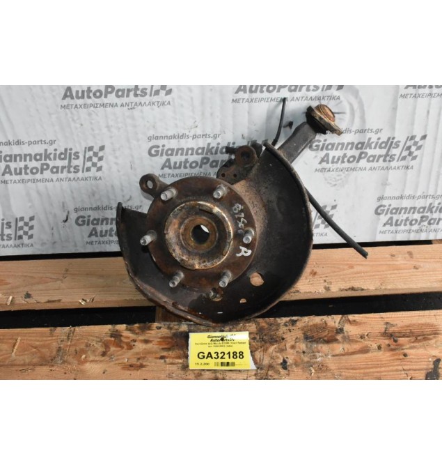 Ακραξόνιο Δεξι Mazda B2500 / Ford Ranger 4x4 1998-2005 (Βιδα)