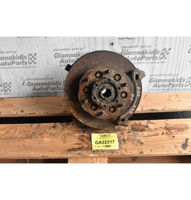 Ακραξόνιο Nissan Navara D22 4X4 2001-2005 (Αριστερο)