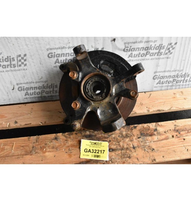 Ακραξόνιο Nissan Navara D22 4X4 2001-2005 (Αριστερο)