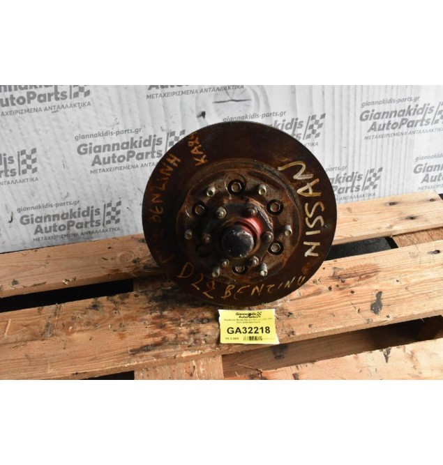 Ακραξόνιο Nissan Navara D22 2.4 KA24 4X4 2001-2005 (ΔΕΞΙ)