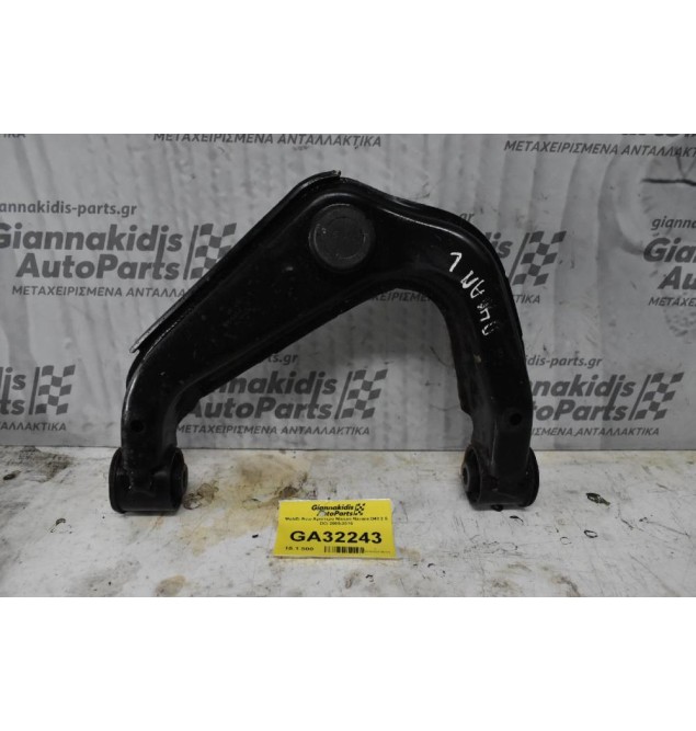 Ψαλίδι Άνω Αριστερο Nissan Navara D40 2.5 DCi 2005-2015