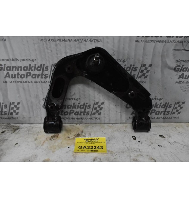 Ψαλίδι Άνω Αριστερο Nissan Navara D40 2.5 DCi 2005-2015