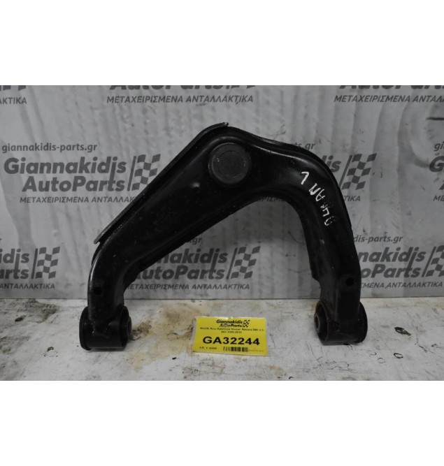 Ψαλίδι Άνω Αριστερο Nissan Navara D40 2.5 DCi 2005-2015