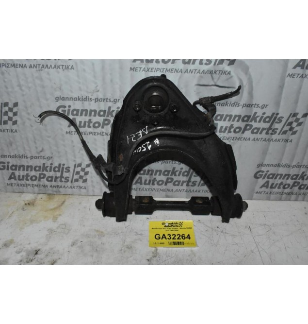 Ψαλίδι Ανω Δεξι Ford Ranger / Mazda B2500 4x4 1998-2005