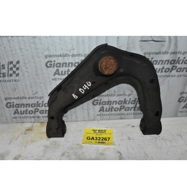 Ψαλίδι Άνω Δεξι Nissan Navara D40 2.5 DCi 2005-2015