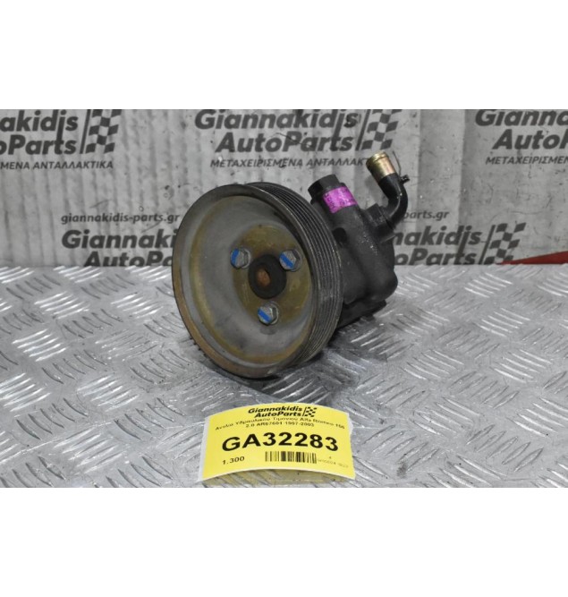 Αντλία Υδραυλικού Τιμονιού Alfa Romeo 156 2.0 AR67601 1997-2003 26064414FJ 46534757
