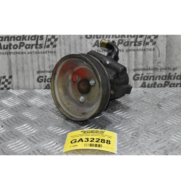 Αντλία Υδραυλικού Τιμονιού Alfa Romeo 145/146 1997-2005 26034123 (156 - 166)