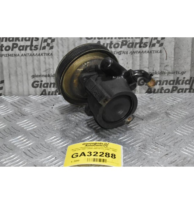 Αντλία Υδραυλικού Τιμονιού Alfa Romeo 145/146 1997-2005 26034123 (156 - 166)