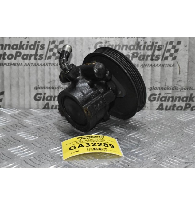 Αντλία Υδραυλικού Τιμονιού Lancia Ypsilon 1996-2010 46764513 (Fiat: Doblo/Bravo/Brava/Linea/Strada)