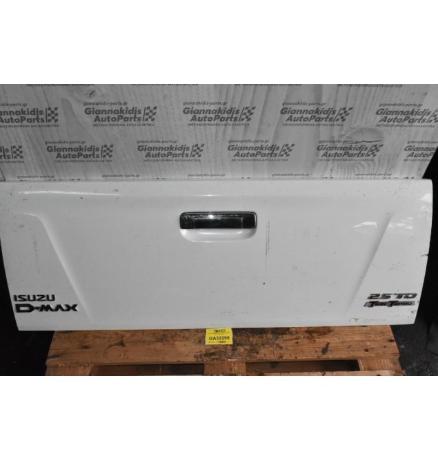 Πόρτα Καρότσας Isuzu D-Max 2013-2020 Γνησια Καινουργια