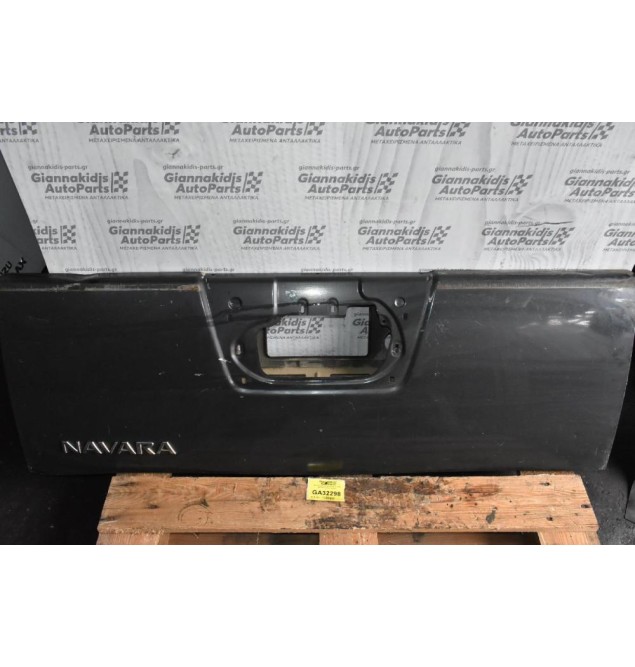 Πόρτα Καρότσας Nissan Navara D40 2005-2010 Χωρις Χερουλι