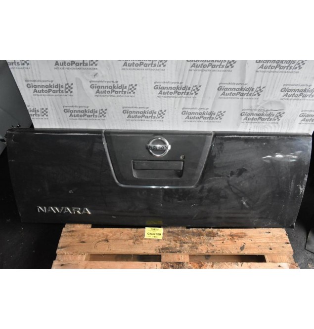 Πόρτα Καρότσας Nissan Navara D40 2005-2010