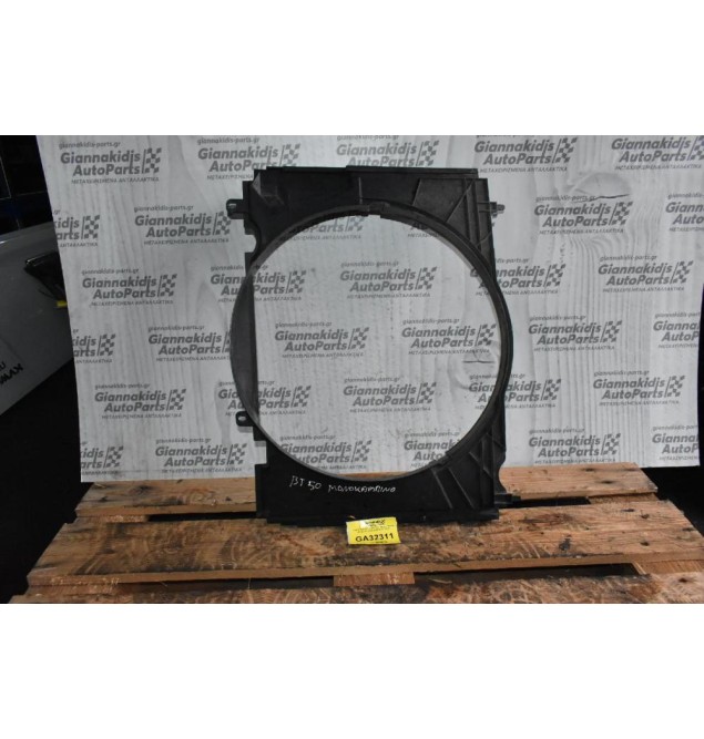 Χοάνη Ψυγείου Νερού Ford Ranger-Mazda BT-50 16V 2005-2010 WL5115211