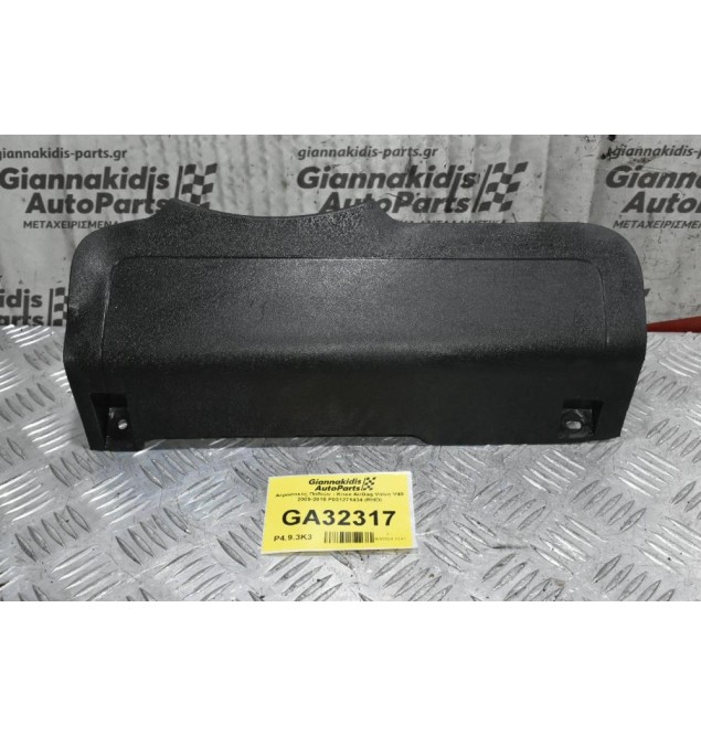 Αερόσακος Ποδιών - Knee AirBag Volvo V40 2009-2015 P031271434 (RHD)