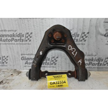 Ψαλίδι Άνω Αριστερο Nissan King Cab 1989-1997 D21