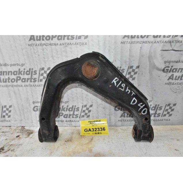 Ψαλίδι Ανω Δεξί Nissan Navara D40 2005-2012