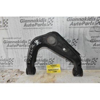 Ψαλίδι Ανω Δεξί Nissan Navara D40 2005-2012