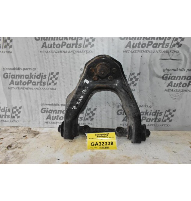 Ψαλίδι Άνω Δεξί Nissan King Cab 1989-1997 D21