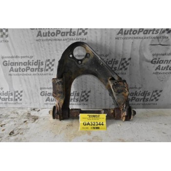 Ψαλίδι Ανω Αριστερό Mazda BT-50 / Ford Ranger 4x4 2006-2012