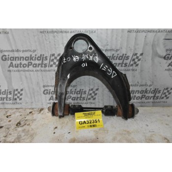 Ψαλίδι Ανω Δεξι Mazda BT-50 / Ford Ranger 4x4 2006-2012