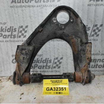 Ψαλίδι Ανω Δεξι Mazda BT-50 / Ford Ranger 4x4 2006-2012