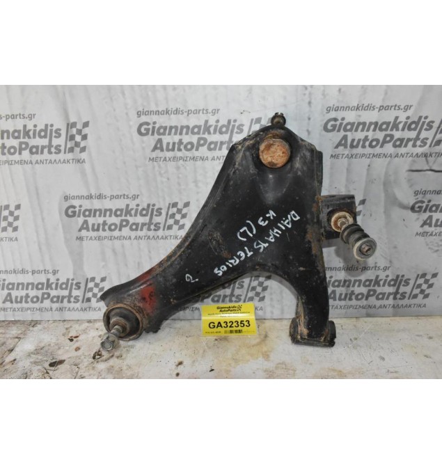 Ψαλίδι Κατω Αριστερό Ψαλίδι Daihatsu Terios 2002-2006