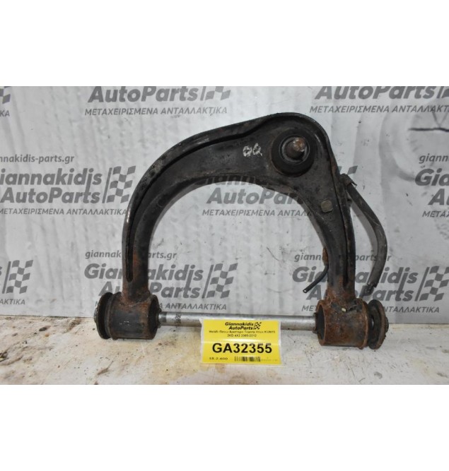 Ψαλίδι Πανω Αριστερο Toyota Hilux KUN25 2KD 4X2 2005-2012
