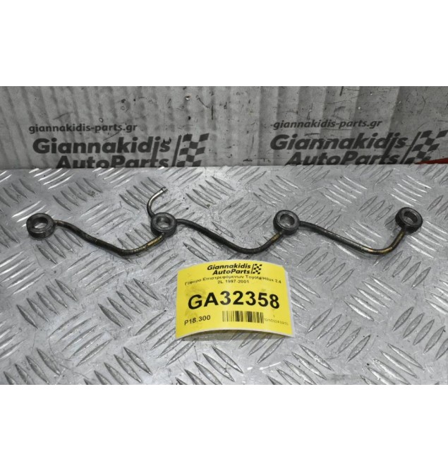 Γέφυρα Επιστρεφόμενων Ford Ranger - Mazda B2500 WL 12V 1997-2005