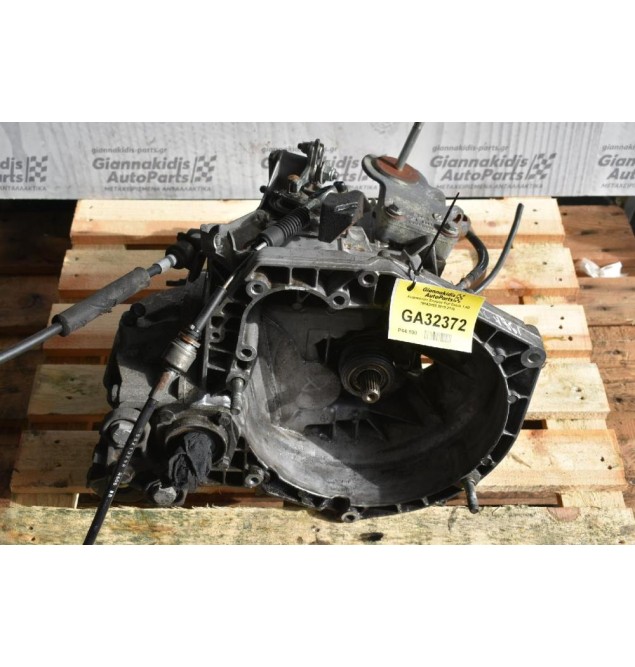 Χειροκίνητο Σασμάν Fiat Doblo 1.6D 198A3000 2010-2015